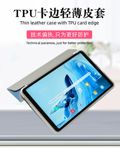 Suitable for Coolpad Iplay 70 Mini Pro Protective Case 8.4inch Tablet Handheld Mini3 Protective Case