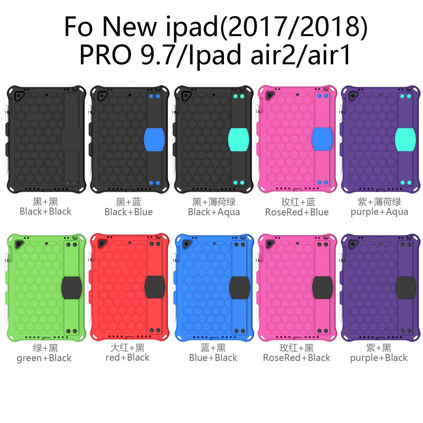 Applicable to iPad air4 10.9 honeycomb protective case ipad9.7 tablet computer case 10.2 strap protective case