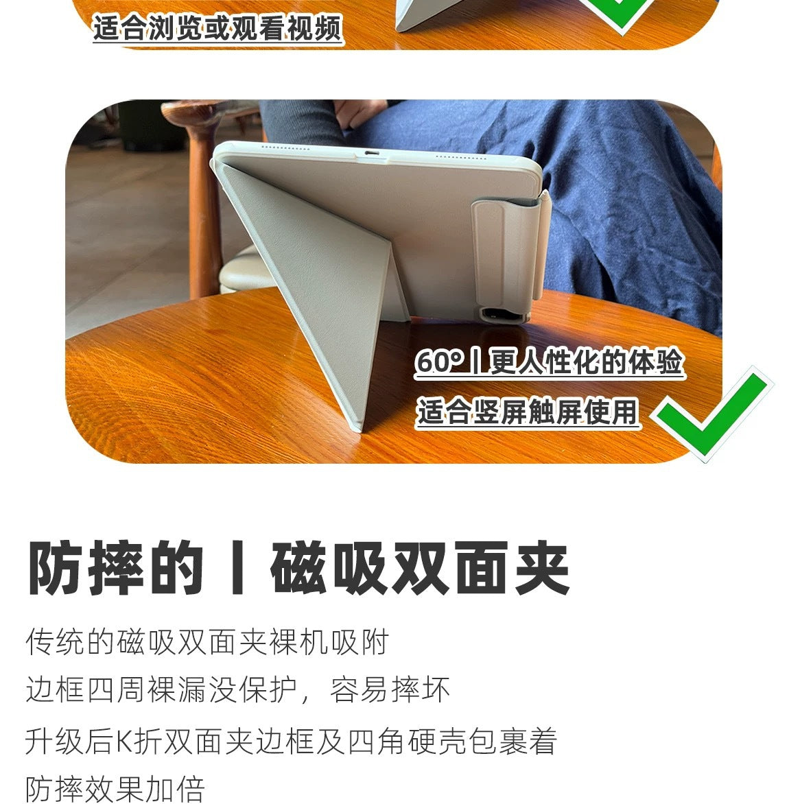2026 Suitable for Ipad11 Generation Magnetic Double-Sided Clip Protective Case Y-Fold Air8 Anti-Fall and Anti-Bending Mini7 Tablet Case
