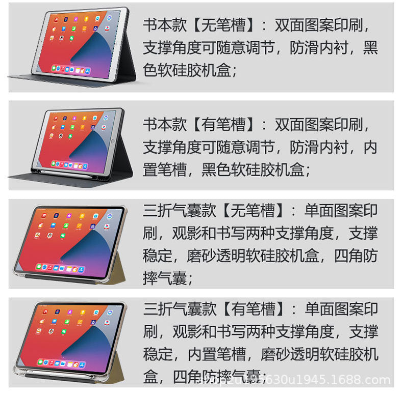 For ipadair5 protective cover wholesale 10.9 inch with Pen slot pro11 magnetic 10.2 inch silicone shell generation