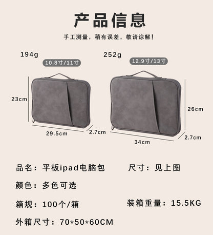 iPad Tablet PC Bag High-end Sense Male and Female Student Universal Portable High-value Computer Protection Bag Portable Lightweight