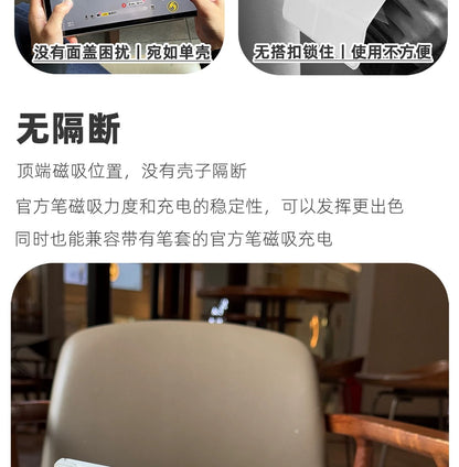 2026 Suitable for Ipad11 Generation Magnetic Double-Sided Clip Protective Case Y-Fold Air8 Anti-Fall and Anti-Bending Mini7 Tablet Case