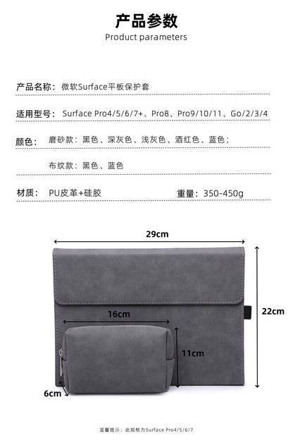 Microsoft Tablet Protective Case Is Suitable for Surface Pro12 Soft Shell, Pro7 Protective Case, Pro9/10/11 Leather Case