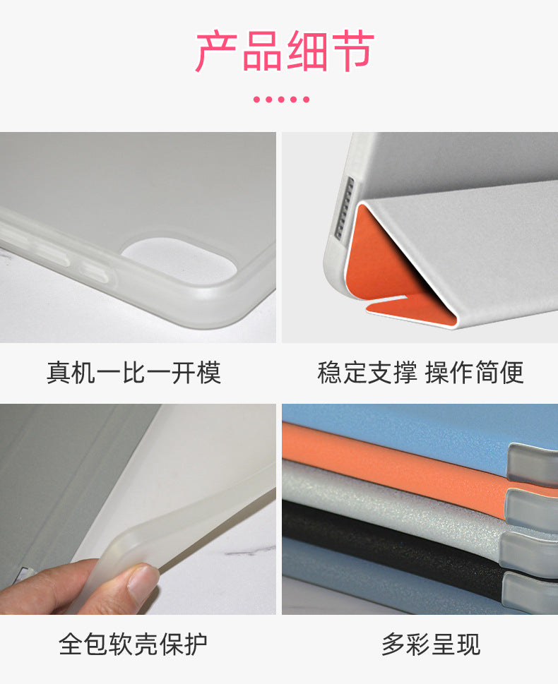 Suitable for Coolpad Iplay 70 Mini Pro Protective Case 8.4inch Tablet Handheld Mini3 Protective Case