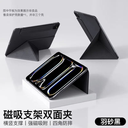 2026 Suitable for Ipad11 Generation Magnetic Double-Sided Clip Protective Case Y-Fold Air8 Anti-Fall and Anti-Bending Mini7 Tablet Case